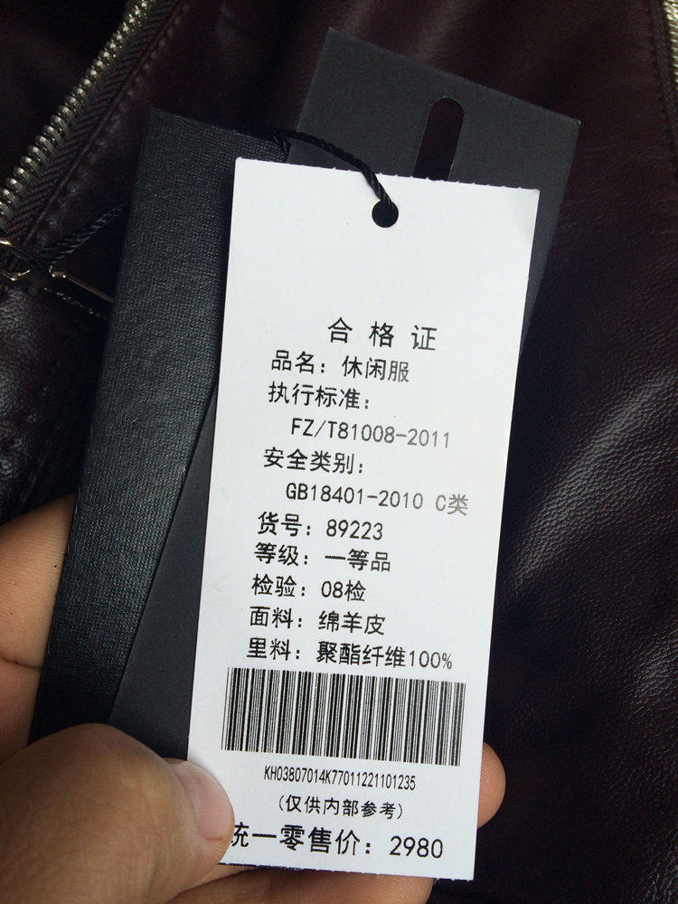 冬季新款中年海宁男士真皮皮衣皮毛一体加绒休闲装绵羊皮夹克外套