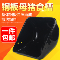 Sow trough thickened steel plate pig trough stainless steel pig production bed accessories equipment plastic breeding animal equipment