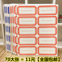 Large self-adhesive label 70 large handwritten label price tag classification sticker oral paper name sticker