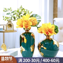 American light luxury ceramic vase decoration Living room dry flower arrangement European TV cabinet table decoration creative decoration
