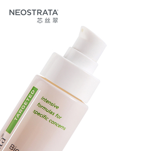 NeoStrata/芯丝翠活性面部精华液30ml修护脆弱肌肤亮肤补水保湿