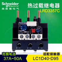 Schneider thermal relay LRD340C 3357C Current range adjustment 3 extreme thermal overload temperature compensation