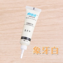 Free mail composite paste furniture glue White solid wood door cabinet wood floor repair paint wooden door pothole repair cracking