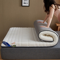 Unilateral Latex Memory Cotton Mattresses Single Double Tatami Mat 1 5m1 8 m mat Dream Smat sponge cushion