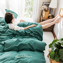 Nordic washed cotton Cotton four-piece set Pure cotton simple duvet cover Solid color sheets Super soft bed sheet bedding