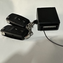 Electric three- and four-wheelers 12V central locking eight-pin host box with key remote control electric car and caravan universal accessories