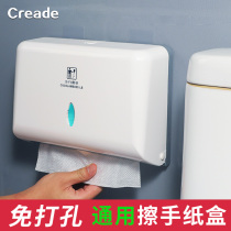 Handpaper paper box hanging non-punching household toilet paper box wall-mounted toilet toilet toilet paper box