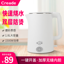 Factory direct household electric kettle 1 8L large capacity double layer anti-scalding kettle fully automatic power cut boiling kettle