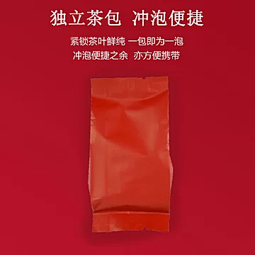 【绿芳】正宗正山小种红茶150g*2盒[50元优惠券]-寻折猪