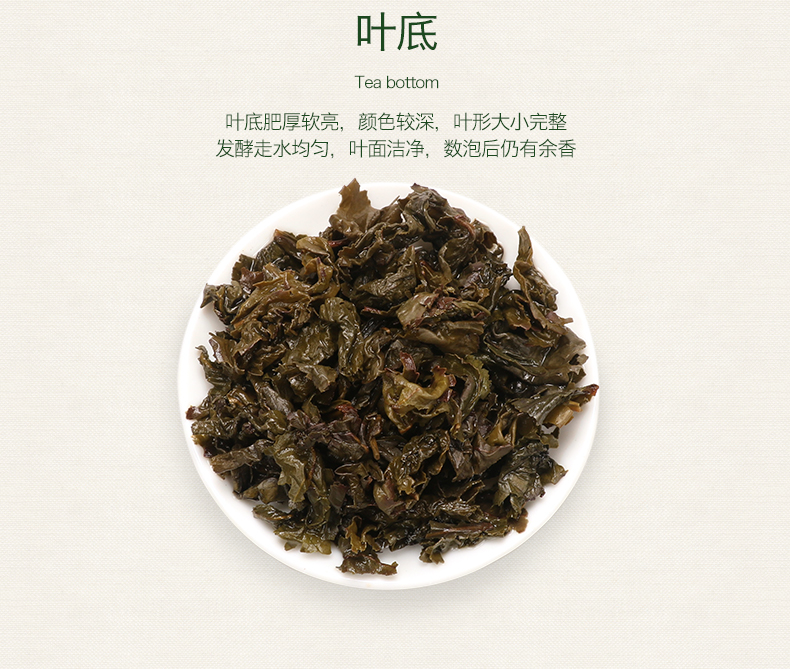 【铁观音】绿芳特级乌龙茶礼盒装500g