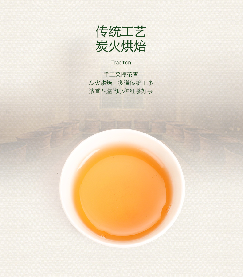 【绿芳】金骏眉小种红茶3罐