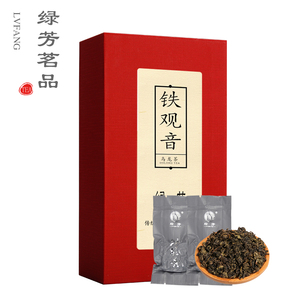 买1送1 秋茶炭焙浓香型铁观音茶叶新茶乌龙茶礼盒装250g*2盒