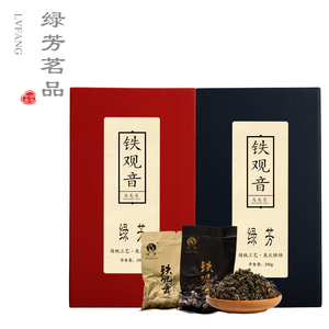 买1送1 铁观音茶叶春茶清香型兰花香炭焙熟茶浓香型礼盒装共500g