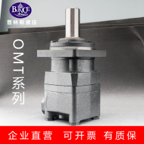 Hydraulic motor Low speed high torque OMT BM4 BMT315 400 500 630 800 Large displacement oil motor