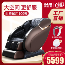 Oaks luxury electric massage chair Home space capsule multi-function full body small elderly cervical spine sofa X11