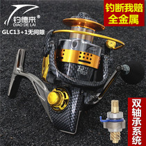 GLC snake pattern double bearing 14-axis all-metal foot fishing wheel spinning wheel fishing wheel Rock fishing sea rod Luya wheel fishing gear