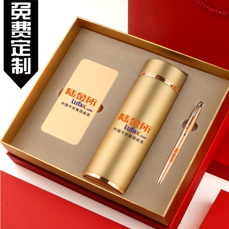 同学聚会纪念品实用商务会议礼品套装退伍高档公司年会礼品定制_7折