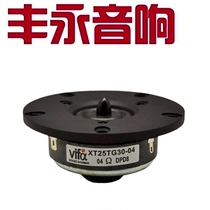 Fever original stock Denmark Wafer VIFA 4 inch treble XT25TG30-04 bullet (one price)