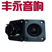 Original Danish Wafer VIFA 1 inch tweeter audiophile grade neodymium magnetic wire film tweeter(one price)