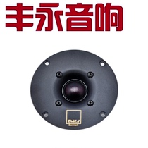 WAFER foundry 4 inch dome treble imported wire film reference Wafer BC25TG15-04 design(one price)