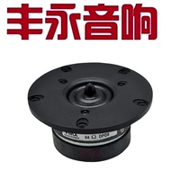 vifa flagship XT25BG60-04 dual magnetic treble upgrade replacement XT25TG30-04(one price)