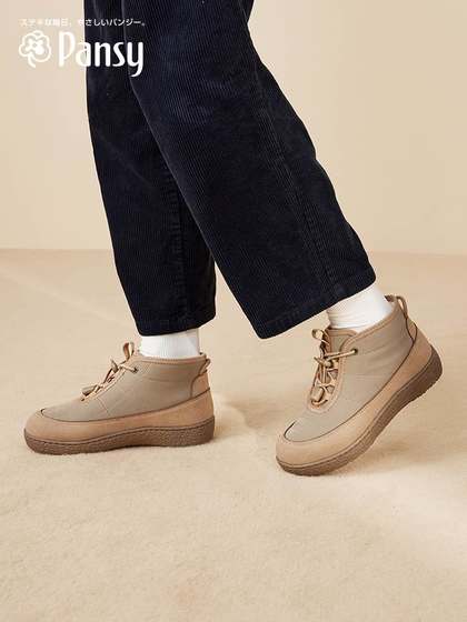 Pansy Japanese short boots for women casual versatile cotton boots light flat sole plush thickened boots autumn and winter 412 comfortable shoes
Pansy Japanese short boots for women casual versatile cotton boots light flat sole plush thickened boots autumn and winter 412 comfortable shoes