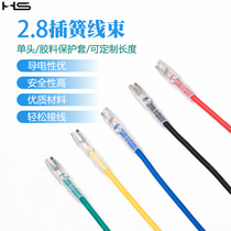 HS button switch matching wiring harness 15cm one with 2 8MM terminal insulation sleeve can be customized length