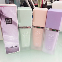 Marideas new isolation cream mercerized toning isolated milky purple green 30ml improves complexion