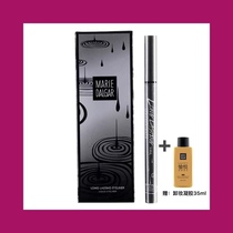Maridea fine sliding elastic eye line water pen anti-fizzy version soft head brush head smooth and persistent anti-fizzy color makeup