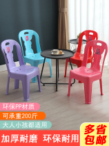 Infant plastic childrens backrest stool Simple baby chair Kindergarten outdoor table chair stool word home chair