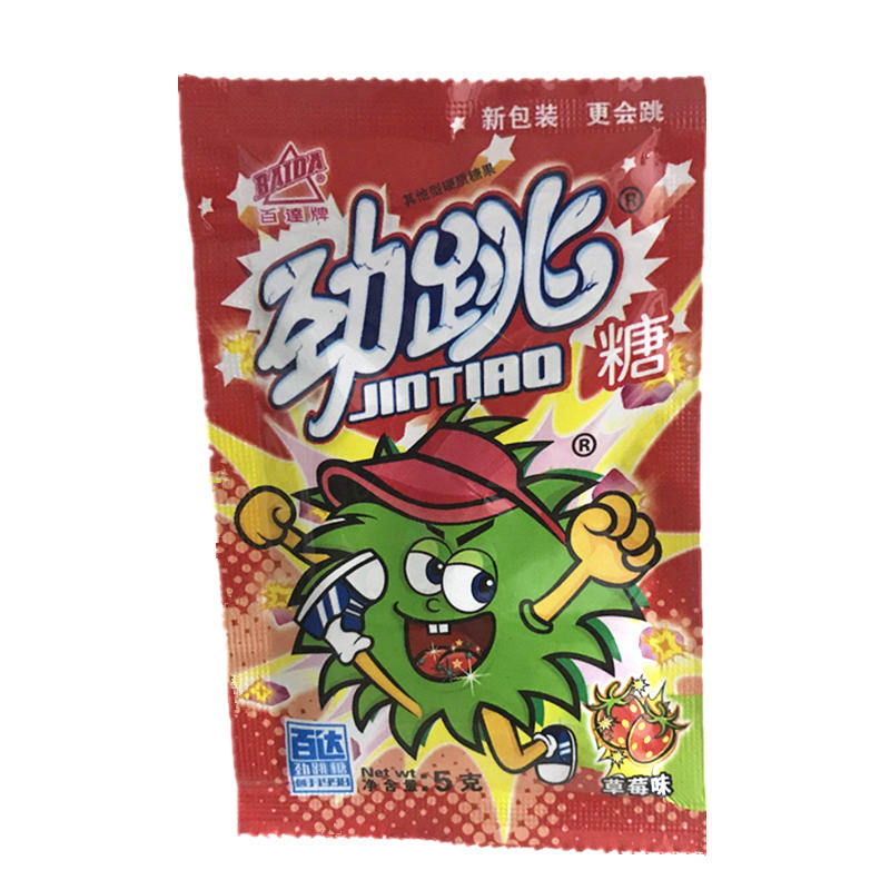 百达牌劲跳跳糖5g*30包/盒甜橙草莓葡萄休闲小零食爆炸糖包邮