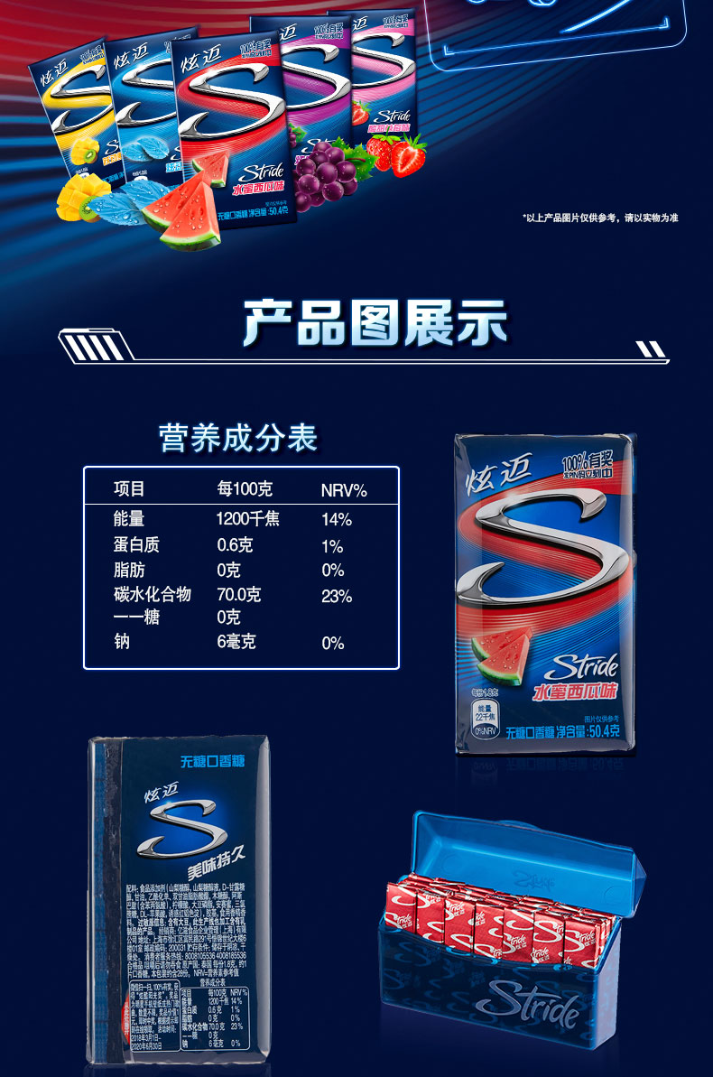 亿滋炫迈口香糖28片盒装50.4g*9盒鲜果西瓜薄荷葡萄味口香糖