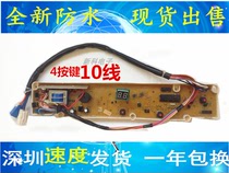 Sanyo washing machine Board XQB50-M806Z XQB50-M806Z1 XQB50-M806ZN