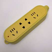 Bull Yellow can not rotten wireless plug-in GN-C5 plug socket wiring board towing line engineering 20m15m10 meters