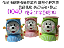 Little spirit pencil sharpener hand pencil sharpener happy train Thomas pen sharpener student pencil sharpener