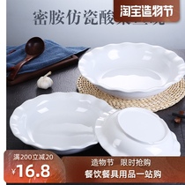 A5 thickened melamine imitation porcelain vegetable soup bowl sauerkraut fish spicy beef bowl can be sterilized into the microwave oven soup fish bowl