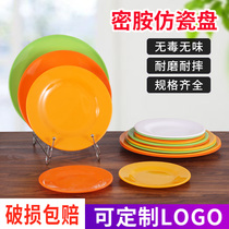 Melamine plate Color round flat plate Clinker imitation porcelain plate Snack plate Commercial bone plate dumpling plate Fast food plate