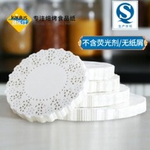 Cake round ellipsoid white flower bottom paper oil-absorbing paper snack bread dish baking pad paper a pack of about 150 pieces