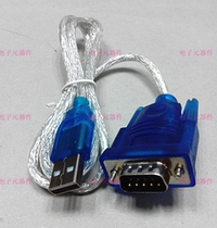 USB to serial port line USB to RS232 line USB to COM line USB to DB9 1 5 meters