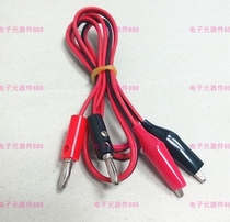 Banana plug to alligator clip test cable double-ended repair wire with clip power detection red and black wire