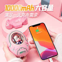 Butter cat space capsule D va mecha charging treasure blizzard genuine watch Pioneer peripheral mobile power hand