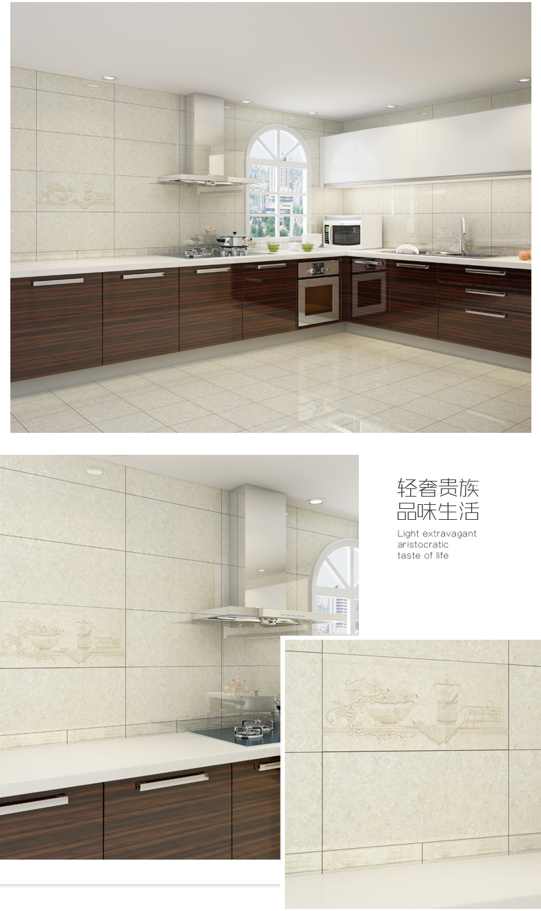 新中源厨卫瓷砖地砖花片腰线墙砖300x600卫生间瓷砖