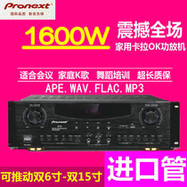 Audio and video pioneer K13 power amplifier Home home ktv audio Bluetooth high-power professional power amplifier Conference amplifier