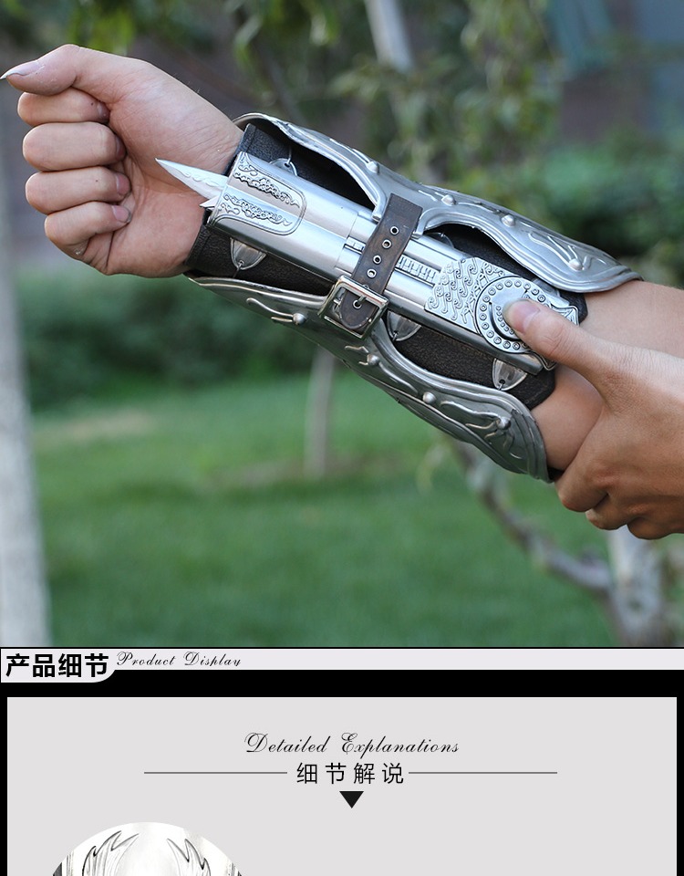 刺客信条3神刃ezio cosplay道具 1/1袖剑袖箭可弹射舞台道具玩具_7折