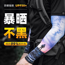 Outdoor riding sunscreen ice sleeve mens summer sports fitness ice cool sleeve ice silk hand sleeve arm guard tattoo sleeve thin