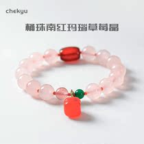Barrel Pearl Southern Red Agate Pendant Pink Crystal Bracelet Light Luxury High-end Strawberry Crystal Send Girlfriend Girlfriend Crystal Bracelet Bracelet