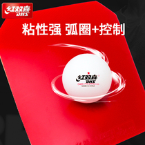 Red Double Happy Madness 3 Table Tennis Ball Rubber Genuine Pop Rubber Madness 3 Table Tennis Rubber Madness 3 Rubber