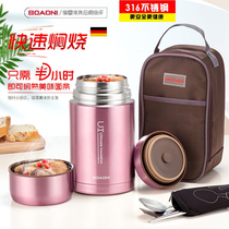 German 316 stainless steel braised braised braised braised braised kettle smother cup extra-long vacuum insulated lunch box lunch box
