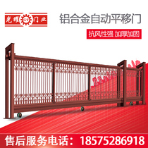 Guangyao door factory direct sales trackless electric straight door sliding door section sliding door automatic suspension door courtyard door