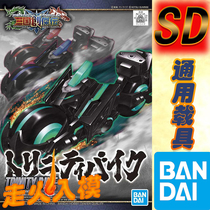Spot Bandai BB warrior SD Gundam Three Kingdoms Chuangjie biography generals general motorcycle motorcycle
